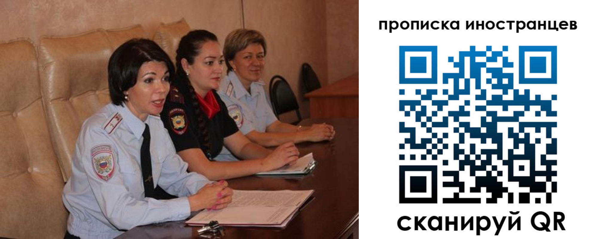 прописка для работы в Губахе