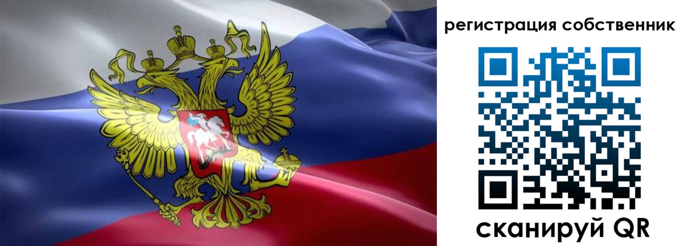 прописка для работы в Губахе