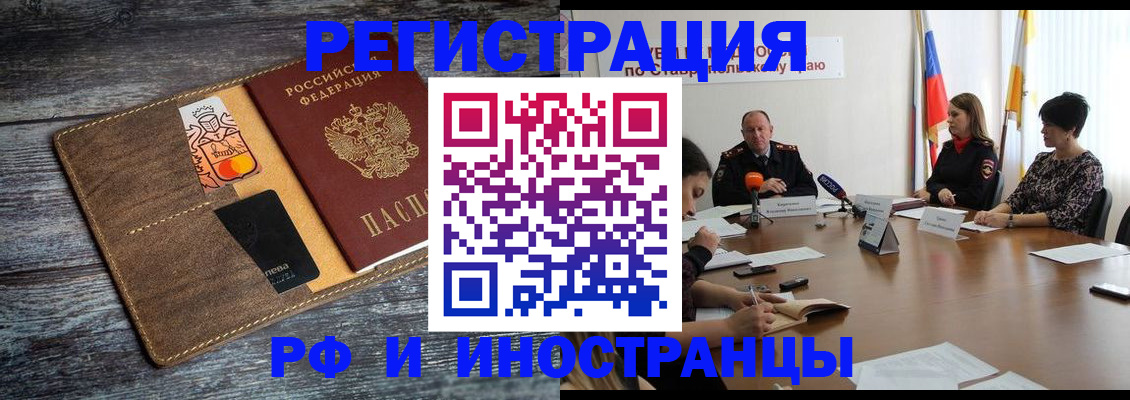 где прописаться в Губахе