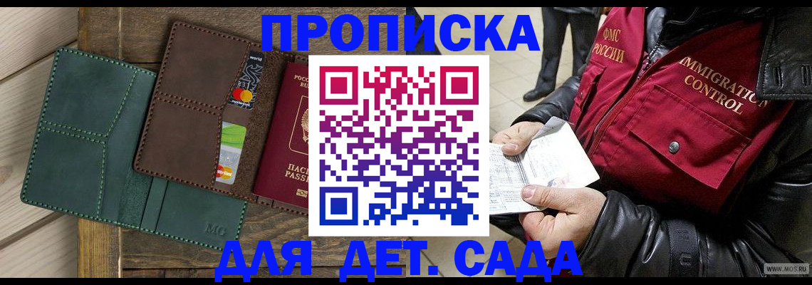 форма 3 в Губахе